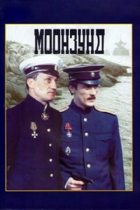 Моонзунд  (1987) DVDRip