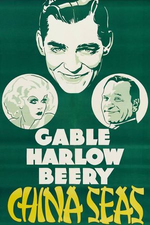 Моря Китая / China Seas  (1935) DVDRip