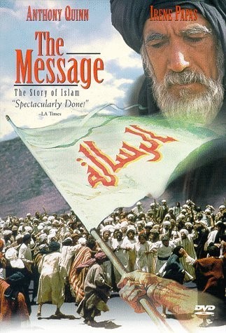 Мухаммад — Посланник Бога. (Послание) / Mohammad — Messenger of God. (The Message)  (1977) DVDRip