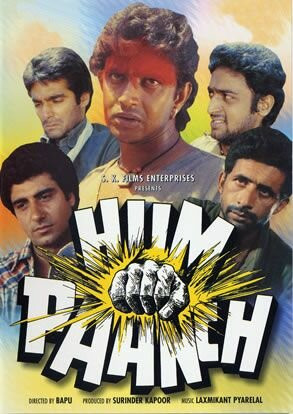 Мы впятером / Hum Paanch  (1980) DVDRip