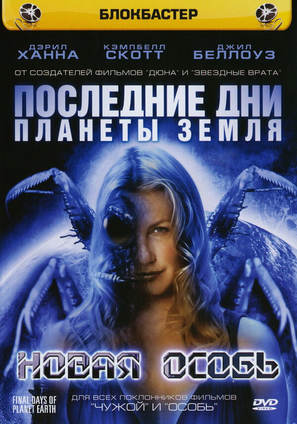 На перекрестках планеты Земля: Южная Индия  (2006) DVDRip
