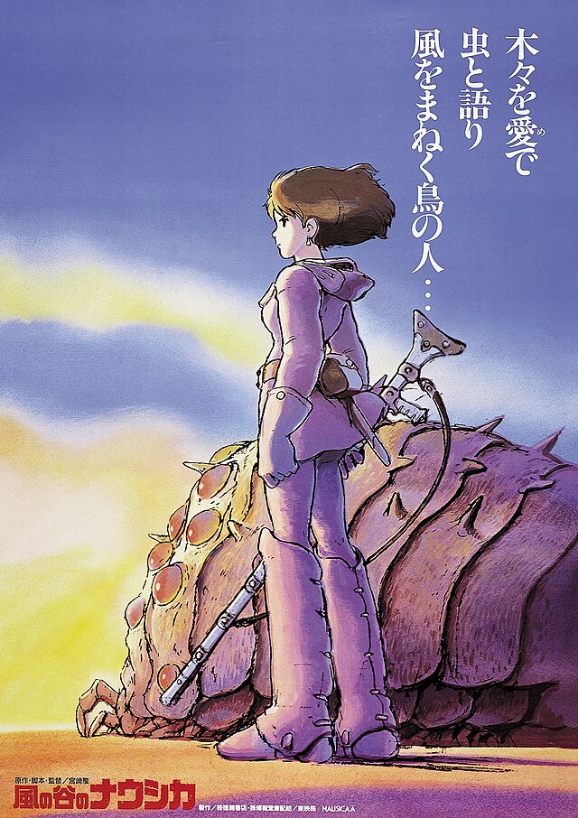 Навсикая из долины ветров / Kaze no tani no Naushika  (1984) DVDRip