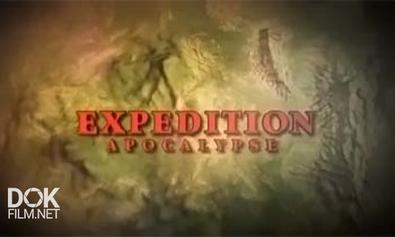 Неразгаданный мир / Science Exposed [1-33 выпуск] (2011) SATRip