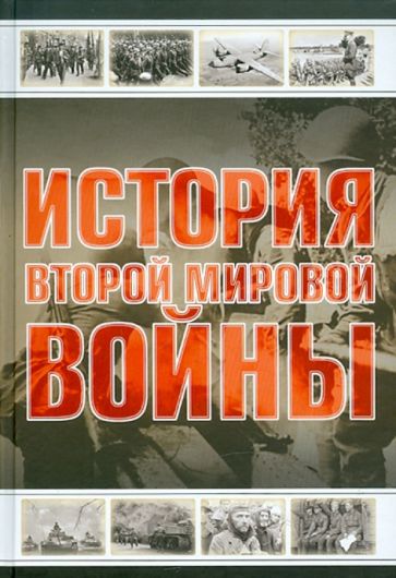 НГО: Нерассказанные истории Второй мировой войны / Untold Stories of World War II  (1998) DVDRip