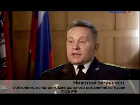 Никита Карацупа. Следопыт из легенды (2010) SATRip