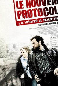 Новый протокол / Le nouveau protocole  (2008) HDRip