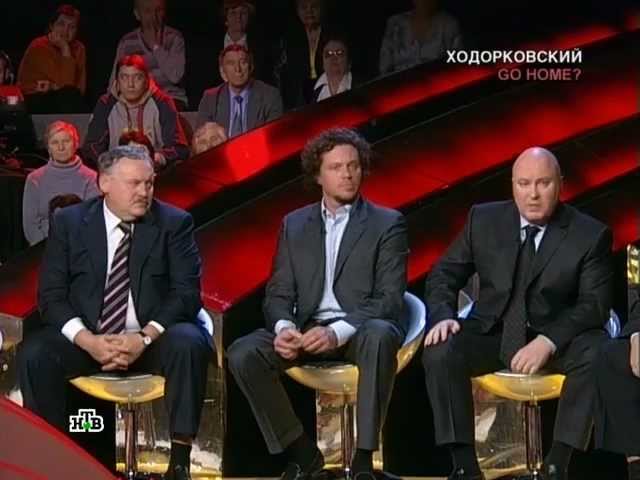 НТВшники. Ходорковский Go Home? (2012) SATRip