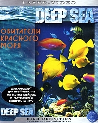 Обитатели Красного моря (3 части из 3) / Deep Sea  (2007) HDRip