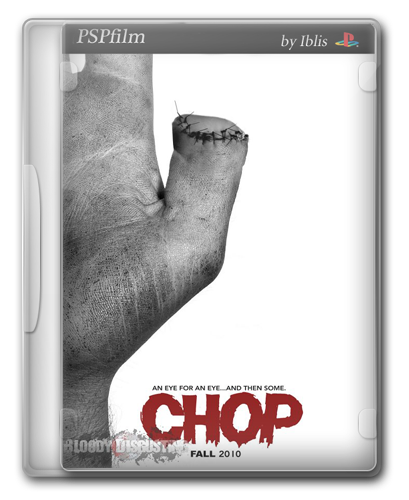 Обрубок / Chop  (2011) HDRip