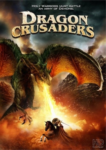 Орден Дракона / Dragon Crusaders  (2011) HDRip