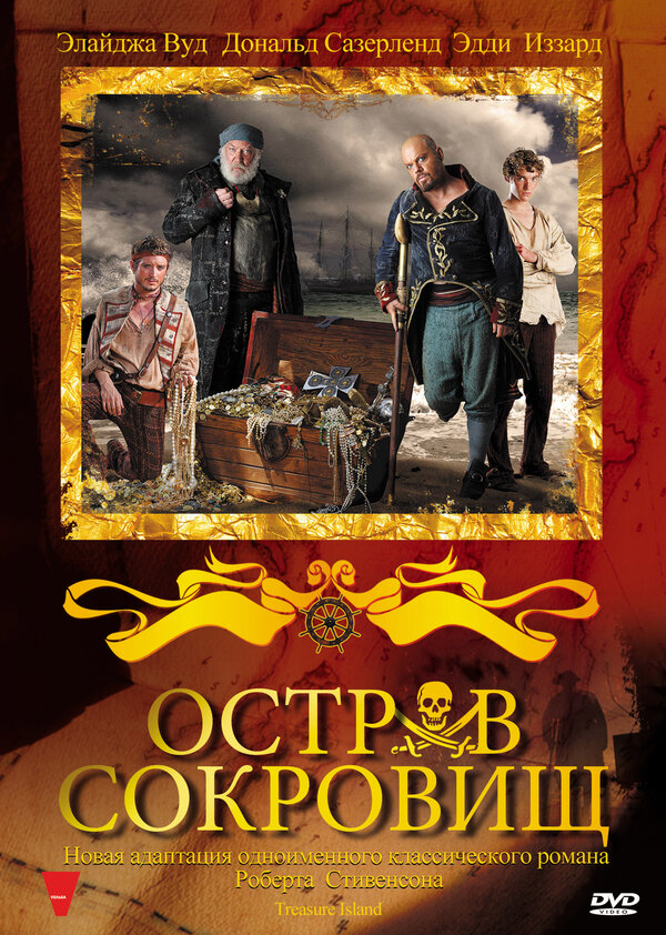 Остров сокровищ / Treasure Island Часть 1, 2 (2012) HDTVRip