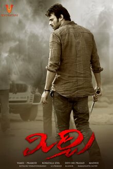 Острый перец / Mirchi  (2013) HDRip