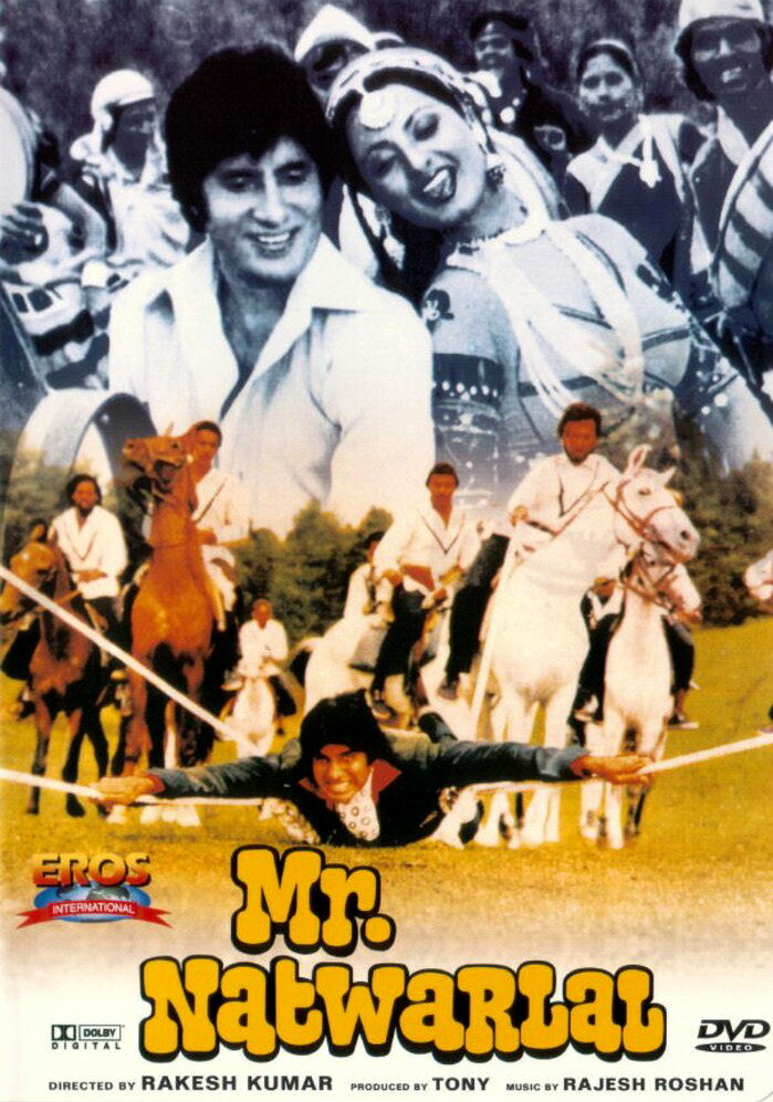 Отважный парень / Mr. Natwarlal  (1979) DVDRip