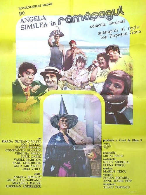 Пари с волшебницей / Ramasagul  (1984) SATRip