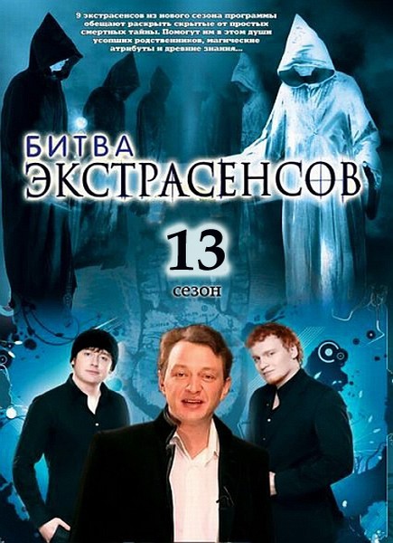 Поединок со смертью (4 серии из 4)  (2011) SATRip