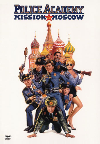 Полицейская академия 7: Миссия в Москве / Police Academy: Mission to Moscow  (1994) HDTVRip