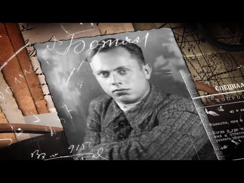 Полковник «Вихрь». Алексей Ботян в тылу врага  (2012) SATRip