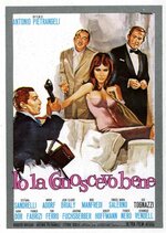 Последнее прибежище / Bosco fuori, Il  (2006) DVDRip
