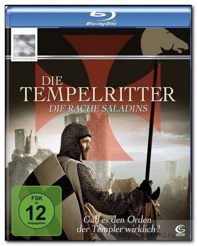 Последнее пристанище тамплиеров / Templars: The Last Stand  (2010) SATRip