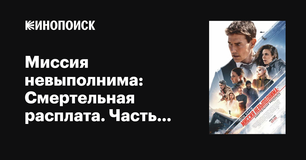 Последствия: Мир без нефти / Aftermath: World without oil (2009) SATRip