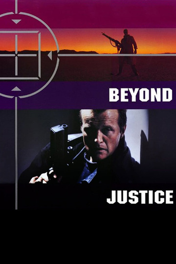 Правосудие бессильно / Beyond Justice  (1992) DVDRip
