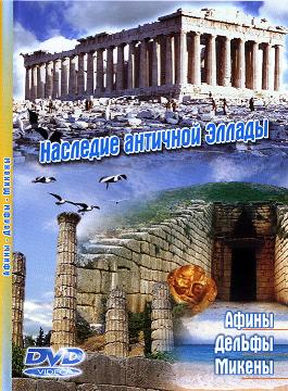 Приключения в археологии. Полуостров Юкатан / Adventures in archeology  (2005) SATRip