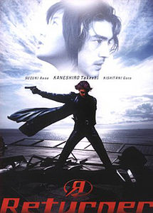 Пришелец из будущего / Ritana (Returner)  (2002) DVDRip