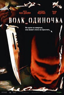 Про меня  (2005) DVDRip