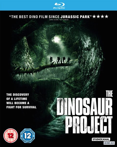 Проект Динозавр / The Dinosaur Project  (2012) HDRip