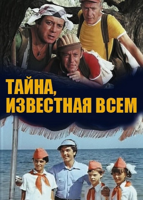 Просто Юля (2 Части)  (2011) TVRip