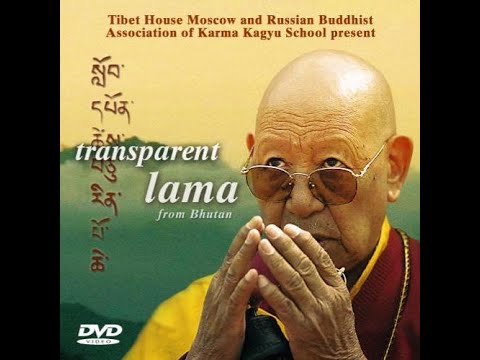 Прозрачный Лама / Transparent Lama from Bhutan  (2006) DVDRip