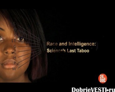 Раса и интеллект: последний научный запрет / Race and intelligence: science’s last taboo  (2012) SATRip