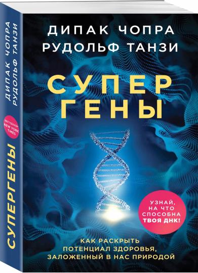 Раскрывая тайны. Здоровье. Сердце  (2015) SATRip
