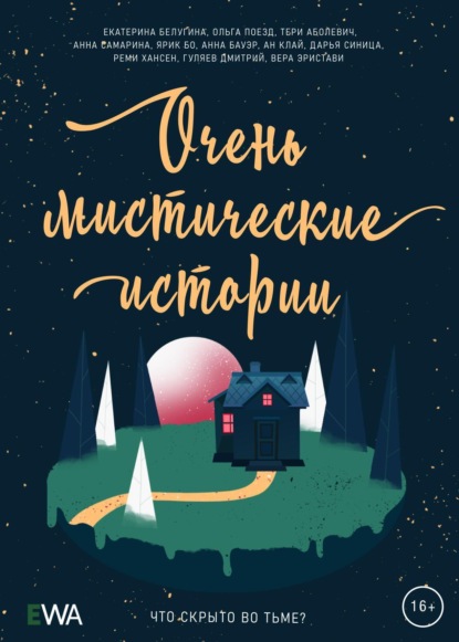 Рассказы о неистовстве природы / Storm stories (Discovery) (12х12) (2005) SATRip