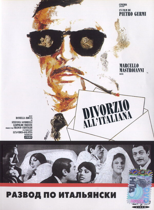 Развод по-итальянски / Divorzio all’italiana  (1961) HDRip