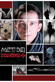 Репрессированная правда (2 серии из 2)  (2012) DVDRip