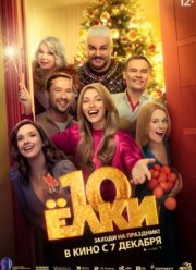 Русская Антарктида. XXI век  (2015) HDTVRip