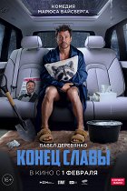 Русские без России. Деникин.Ильин. Шмелев. Долгий путь домой.  (2008) DVDRip