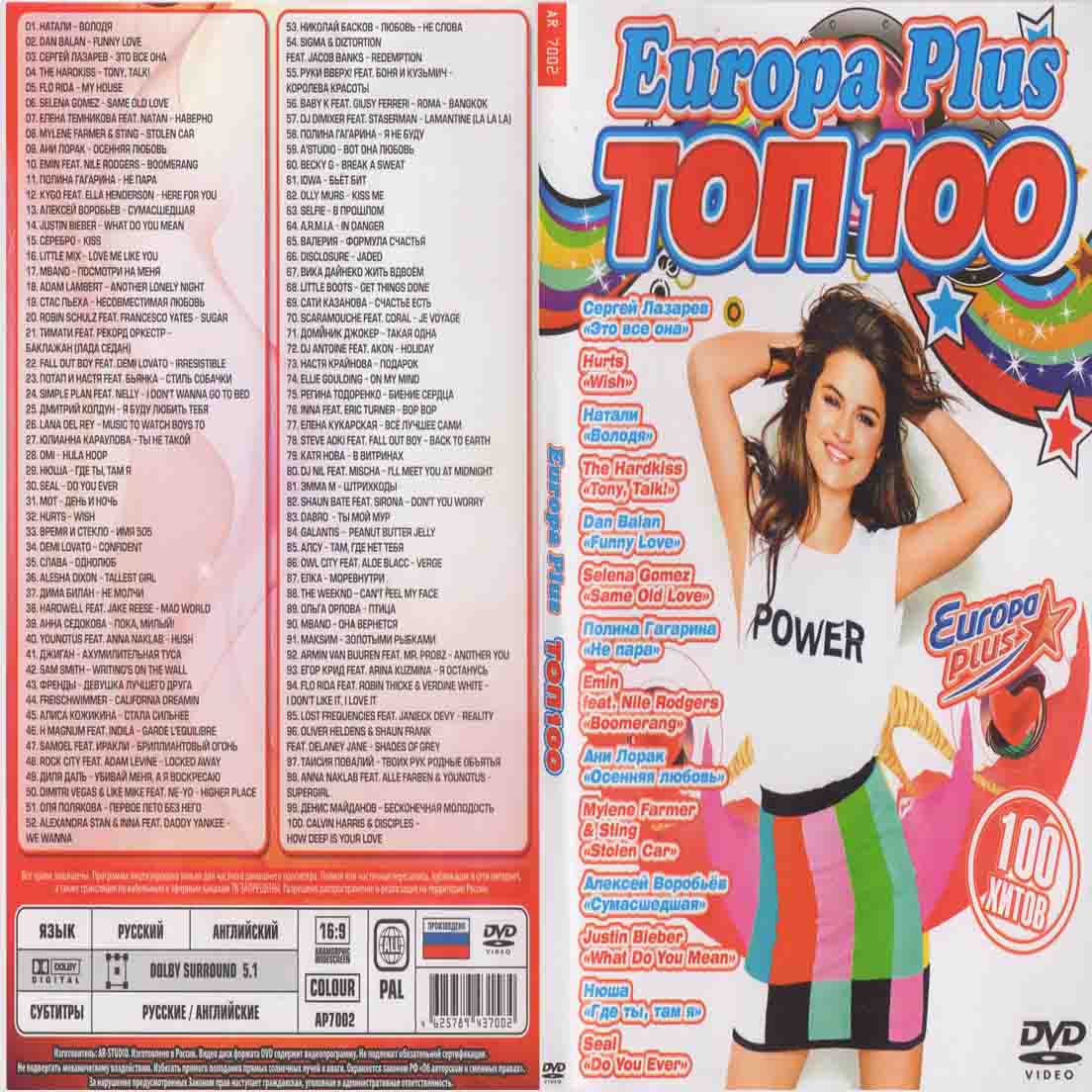Сборник клипов — Top 37 evropa plus + bonus  (2011-2012) DVDRip