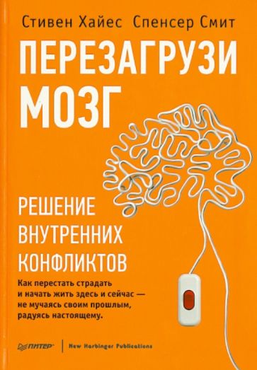 Секретные файлы: Возможности мозга. Перезагрузка  (2011) SATRip