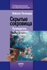 Секретные территории. Добрые тролли Вселенной  (эфир от 22.03.2013) SATRip