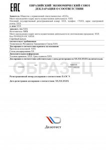 Секретные территории. Нечистая сила  (2011) SATRip