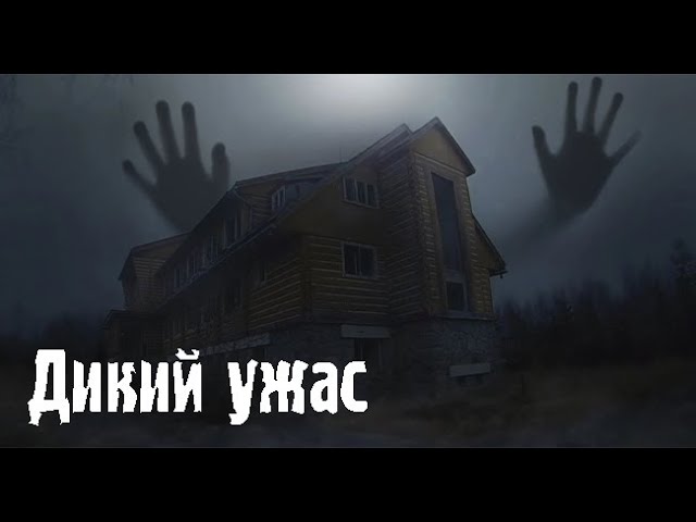 Секретные Территории: Остановить время. Параллельные миры  (2011 (Эфир от 14.04.2011)) SATRip