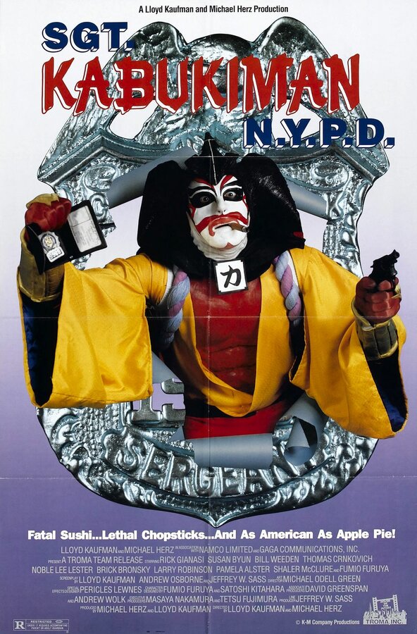 Сержант Кабукимен из нью-йоркской полиции / Sgt. Kabukiman N.Y.P.D.  (1991) DVDRip