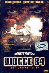 Шоссе 84 / Interstate 84  (2000) DVDRip