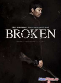 Сломленный / Broken  (2014) HDTVRip I L2