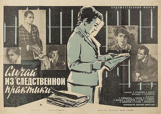 Случай из следственной практики  (1968) TVRip