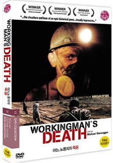 Смерть рабочего / Workingman’s Death  (2005) DVD9