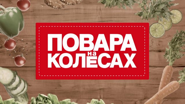 Среда обитания. Чужие деньги  (31.03.13) SATRip