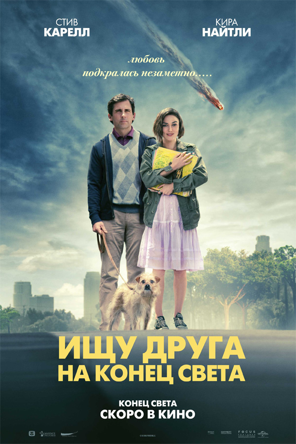 Среда обитания — «Пилите, Шура, пилите…»  (2011) SATRip